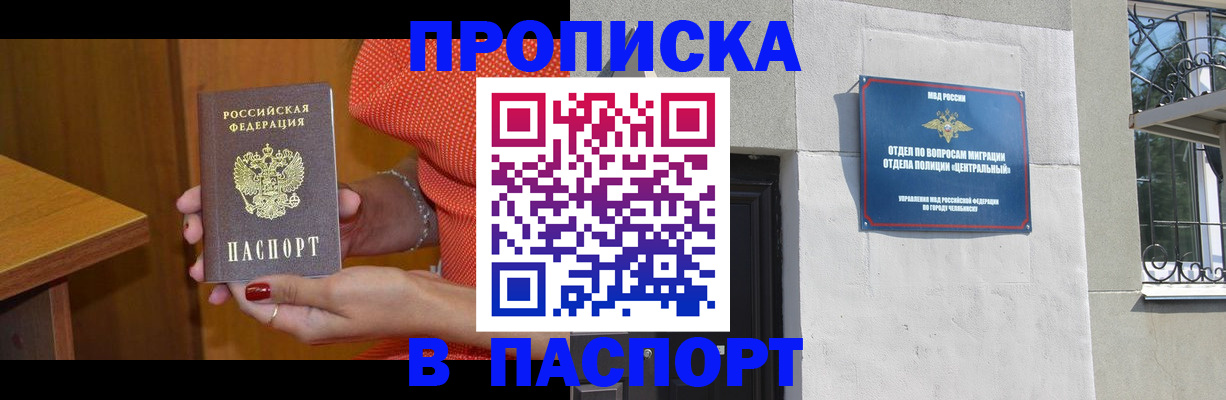 найти адрес прописки в Ростове-на-Дону