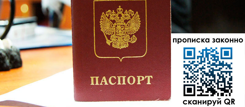 регистрация в Ростове-на-Дону регистрация в Ростове-на-Дону